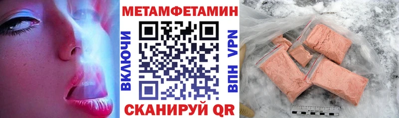 Amphetamine 98%  Покров 