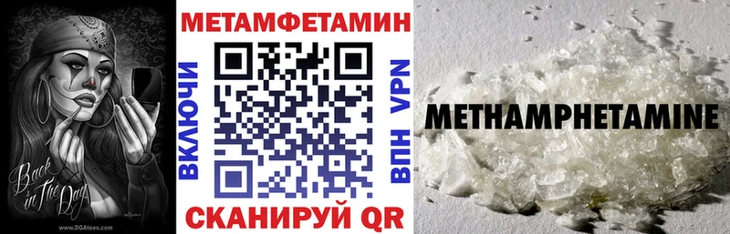 Амфетамин 98% Покров