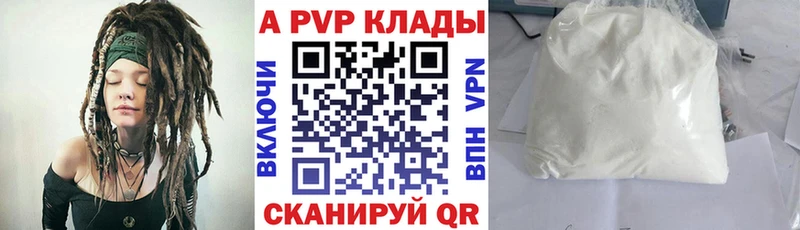 Alfa_PVP СК КРИС  как найти наркотики  Покров 