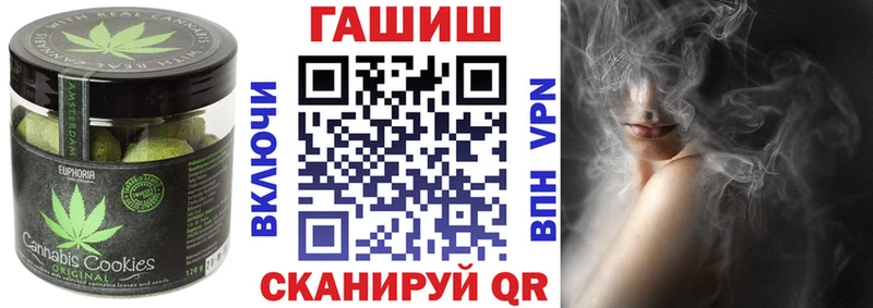omg ТОР  Покров  Canna-Cookies конопля 