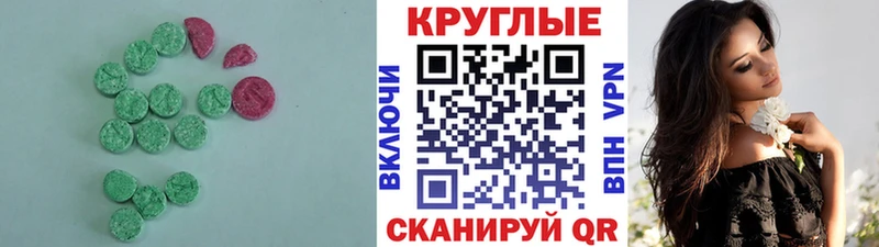 мега ONION  Покров  Экстази ешки  купить закладку 