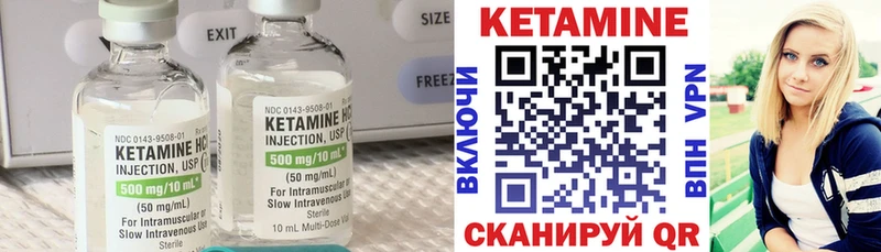 Кетамин VHQ  продажа наркотиков  shop официальный сайт  Покров 