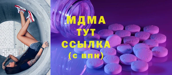 MDMA Premium VHQ Алзамай