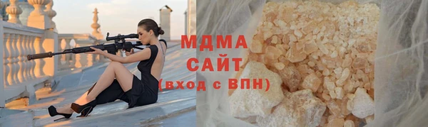 молекула духа Алексеевка