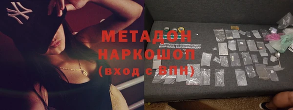 MDMA Premium VHQ Алзамай