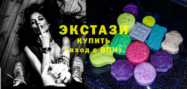 молекула духа Алексеевка