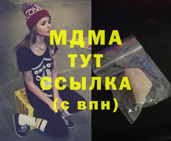 герыч Карпинск