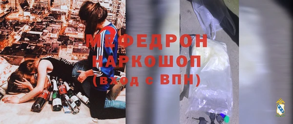 MESCALINE Елабуга
