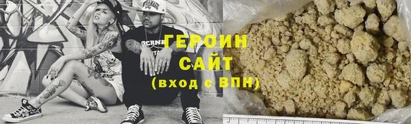 сатива Горнозаводск