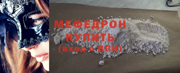 стафф Елизово