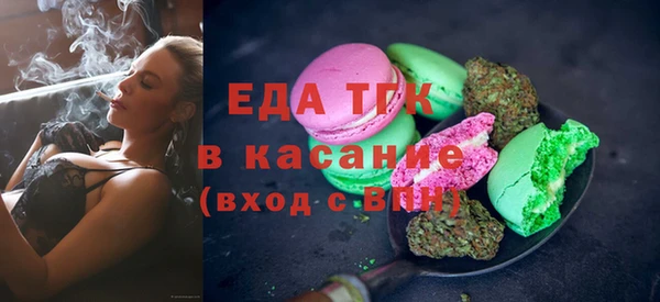 прущая мука Алексин