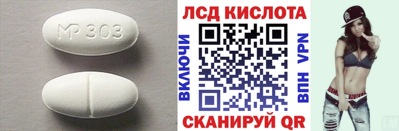 Лсд 25 экстази ecstasy Покров