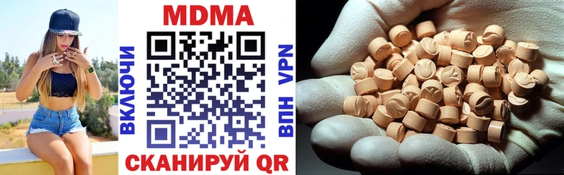 площадка наркотические препараты  Покров  MDMA молли  продажа наркотиков  гидра зеркало 