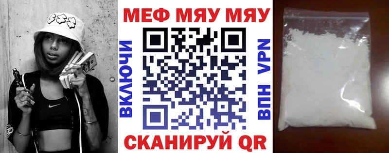 OMG ССЫЛКА  Покров  МЯУ-МЯУ 4 MMC 