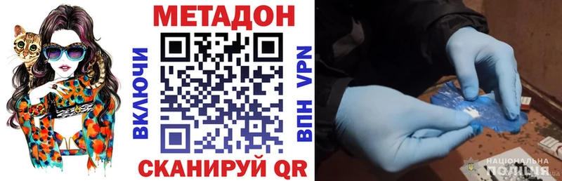 цены наркотик  Покров  МЕТАДОН VHQ 