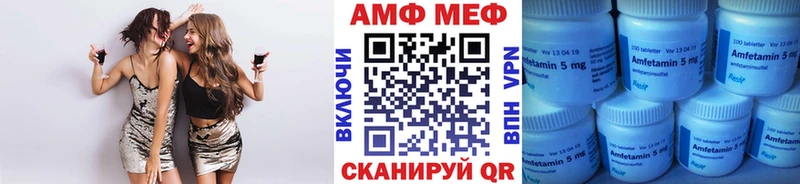 МЕТАМФЕТАМИН витя  Покров 