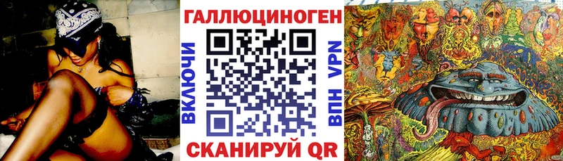 Галлюциногенные грибы GOLDEN TEACHER  Покров 